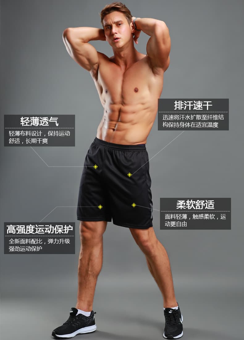 B13D-1 Shorts