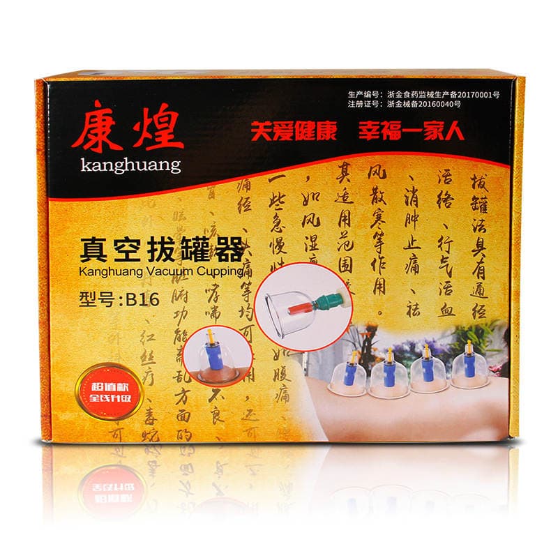 Maqnitli moksibusyonlu Kanghuang vakuum banka dəsti, 16 qalınlaşdırılmış banka 2
