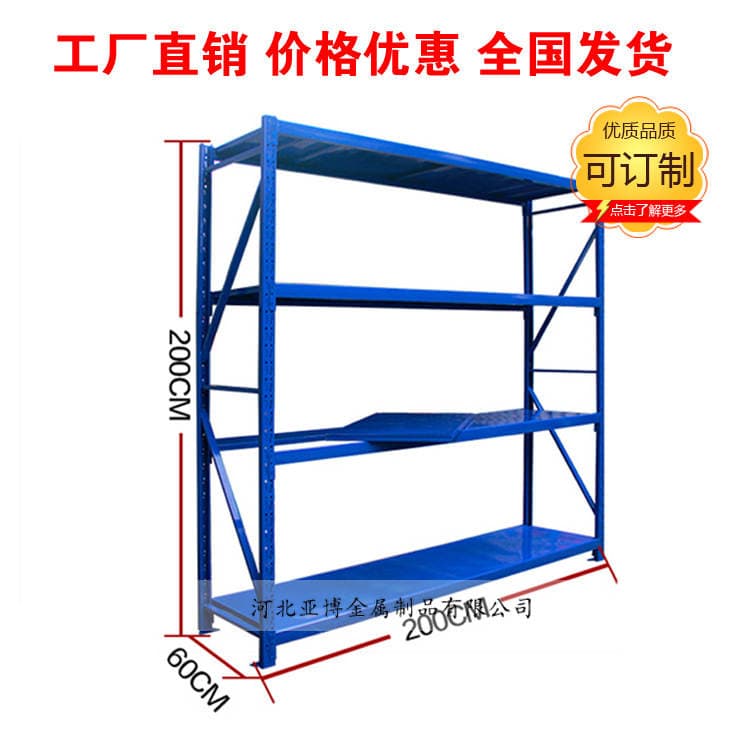Yabo storage shelf light heavy-duty storage rack storage rack display rack iron rack industrial household 1