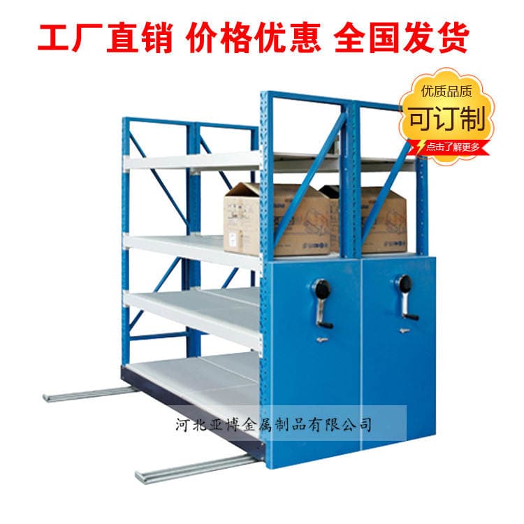 Yabo storage shelf light heavy-duty storage rack storage rack display rack iron rack industrial household 4