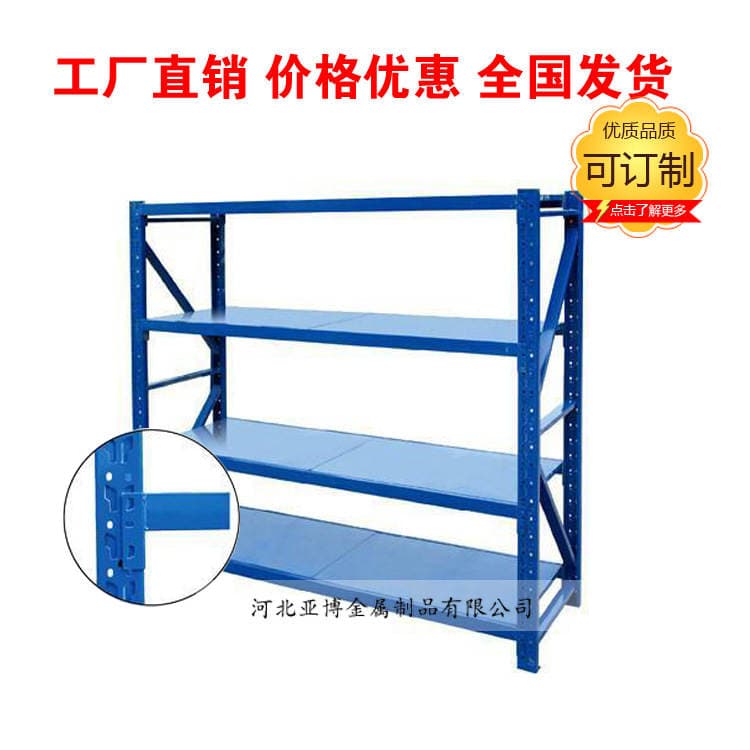 Yabo storage shelf light heavy-duty storage rack storage rack display rack iron rack industrial household 5