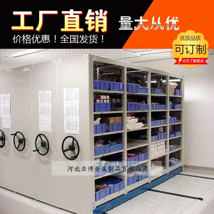 Yabo storage shelf light heavy-duty storage rack storage rack display rack iron rack industrial household 3