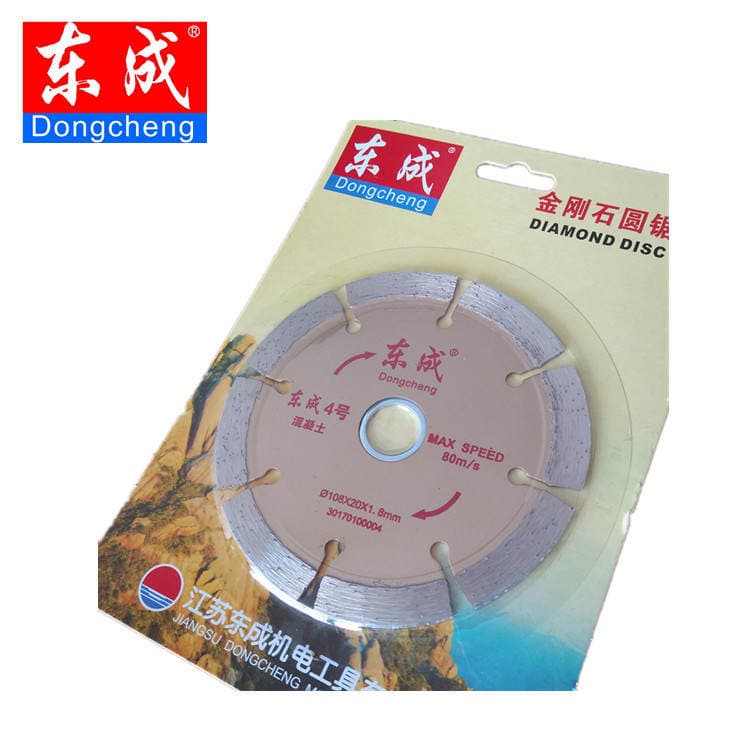 Wholesale Dongcheng No. 4 stone concrete grinding disc, cutting disc price diamond cutting machine circular saw blade 2