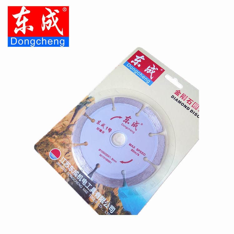 Dongcheng No.1 Beton Divar Kəsmə Diski 2