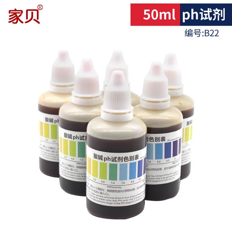 PH Residual Chlorine Detection Reagent for Water Quality Measurement Household Tap Water Detector Water Quality Analysis Instrument Drinking Water Detection Solution 4