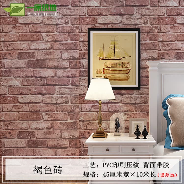 Brown brick