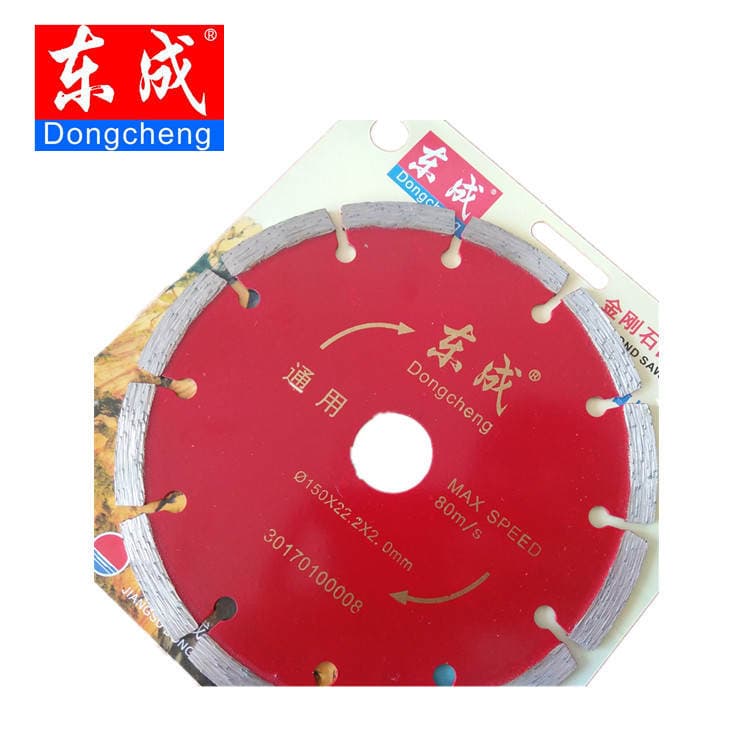 Dongcheng diamond circular saw blade Dongcheng 150 slotted piece Dongcheng accessories wholesale and retail 2