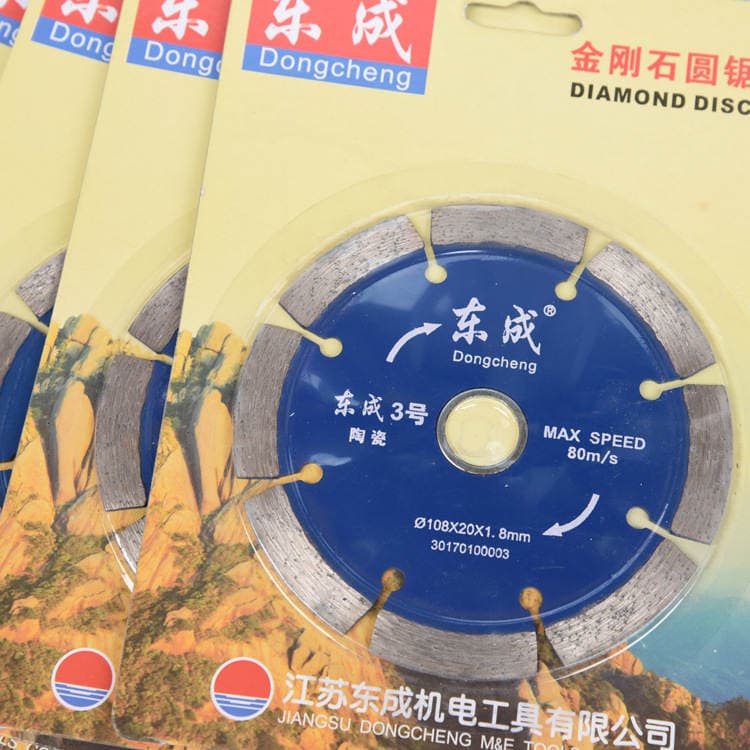 Dongcheng No.3 Universal Kəsmə Diski: Beton, Plitə, Qranit, Mərmər üçün 2