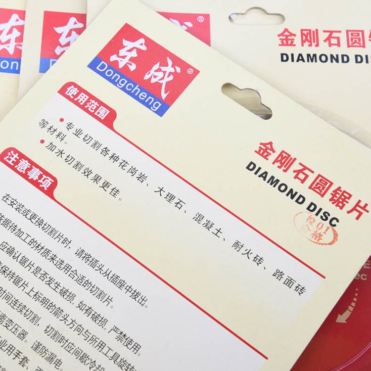 Wholesale Dongcheng 7 diamond circular saw blade 180*25.4*2.4mm Universal stone cutting piece 7 inch marble piece 3