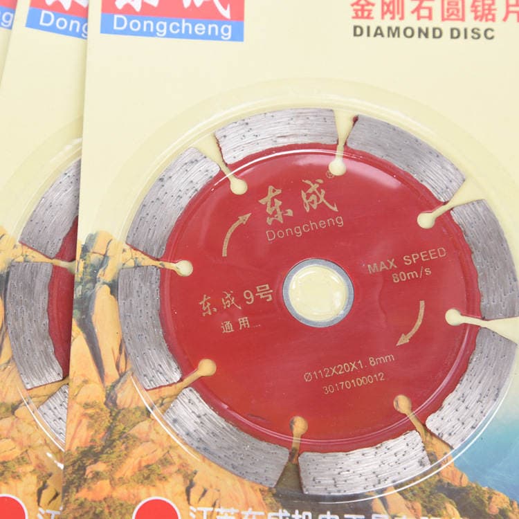 Diamond marble cutting piece high hardness Stone saw blade Dongcheng No. 9 cutting piece 2