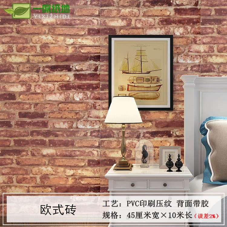 European brick