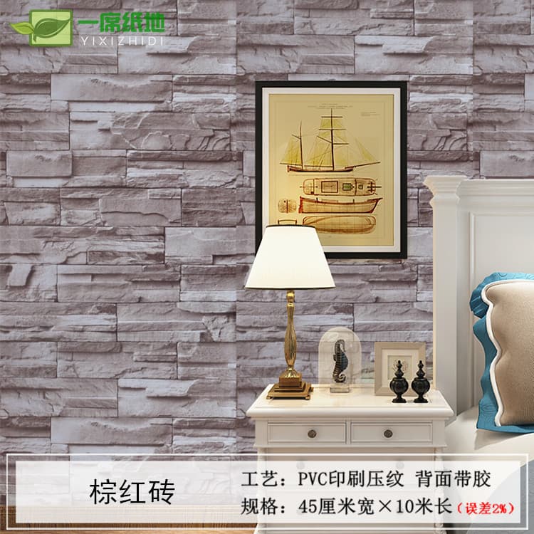 Brown red brick