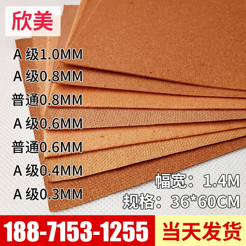 0.6mm