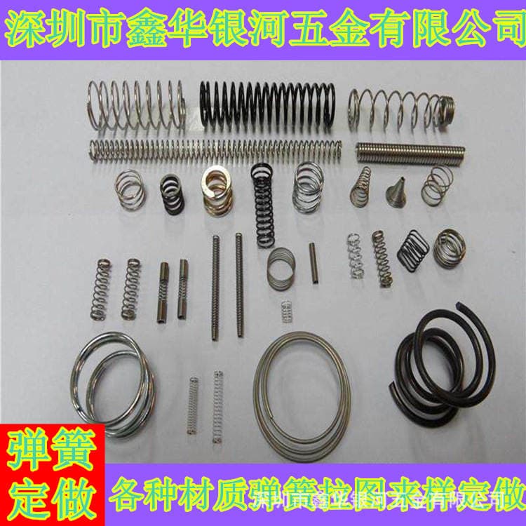 Charger Spring Battery Contact Spring Special-Shaped Spring Wire Molding Spring 2
