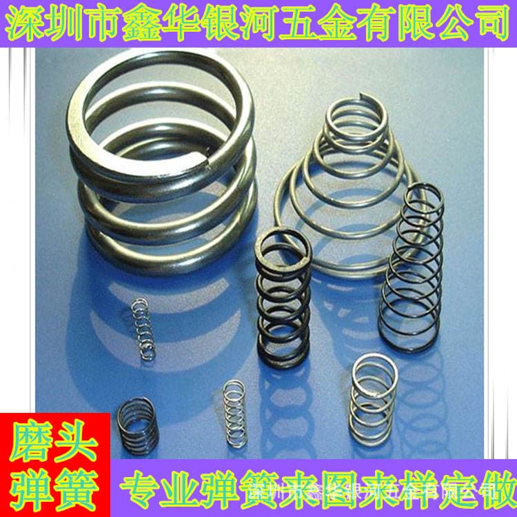 Alternative toy massage host battery spring battery contact spring massager battery Spring 4