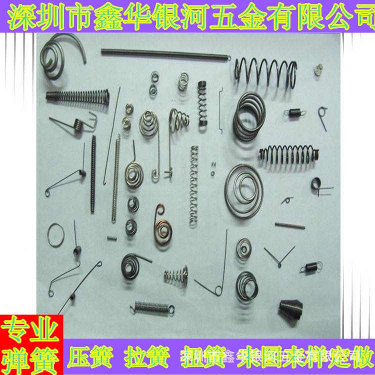 Charger Spring Battery Contact Spring Special-Shaped Spring Wire Molding Spring 3