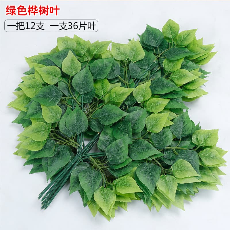 Green birch leaf single price
