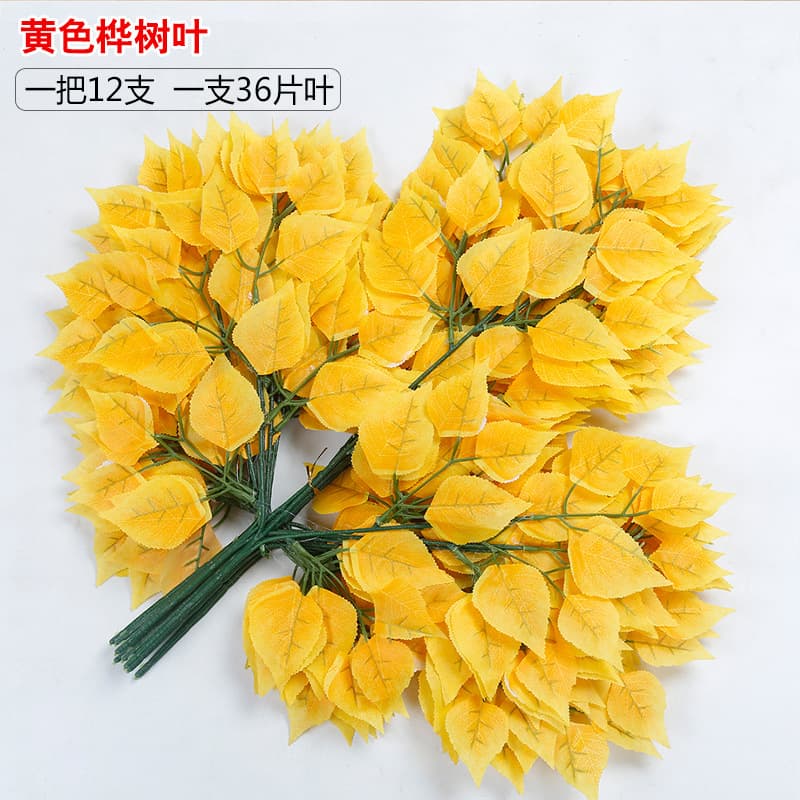 Single price of yellow birch leaf