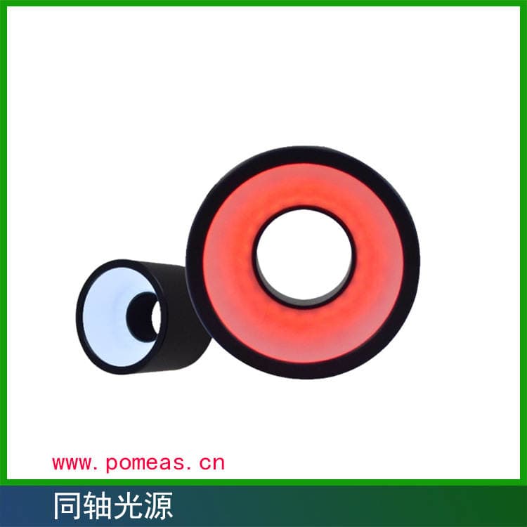 Coaxial Light Source Manufacturer, Four-Color Optional Coaxial Light Source, Professional Vision System Light Source 4