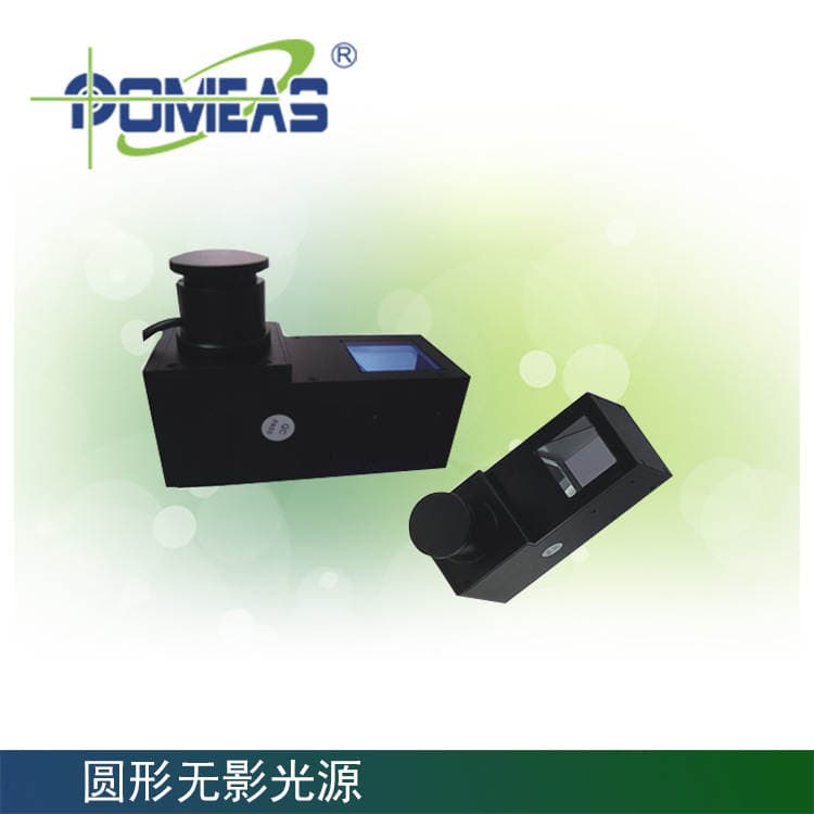 Pumi Si Circular Shadowless Light Source, Factory Direct Shadowless Light Source, Professional Vision System Light Source 2