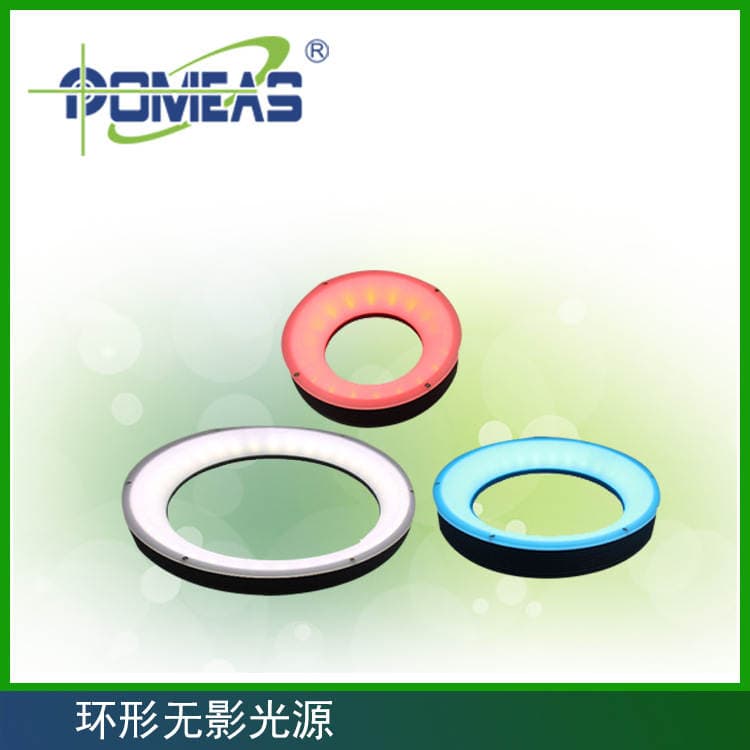 Pumi's Ring Shadowless Light Source, Factory Direct Three-Color Optional Ring Shadowless Light Source at Affordable Prices 1