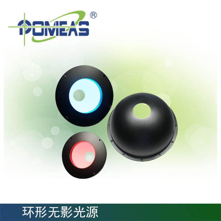 Pumi's Ring Shadowless Light Source, Factory Direct Three-Color Optional Ring Shadowless Light Source at Affordable Prices 3