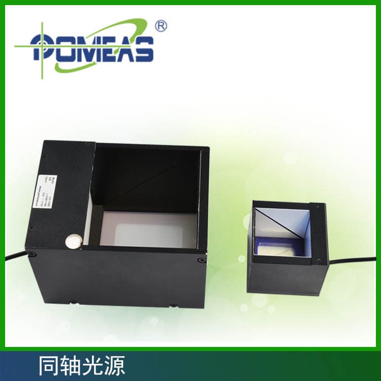 Coaxial Light Source Manufacturer, Four-Color Optional Coaxial Light Source, Professional Vision System Light Source 2