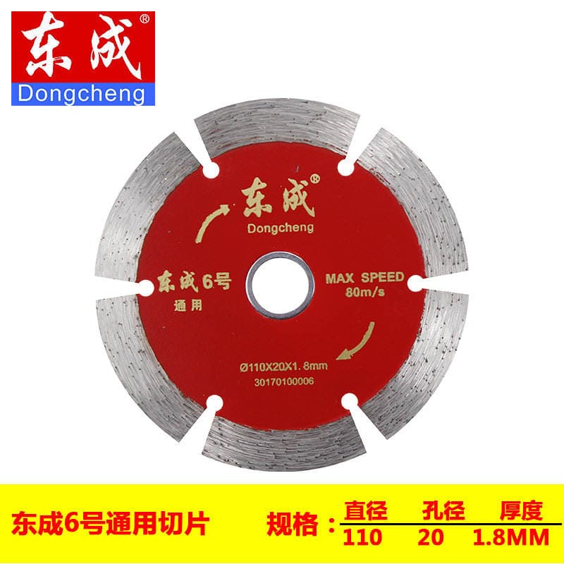 Wholesale Dongcheng No. 6 universal diamond grinding disc, cutting disc price stone cutting machine saw blade 1