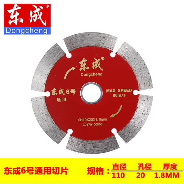 Wholesale Dongcheng No. 6 universal diamond grinding disc, cutting disc price stone cutting machine saw blade