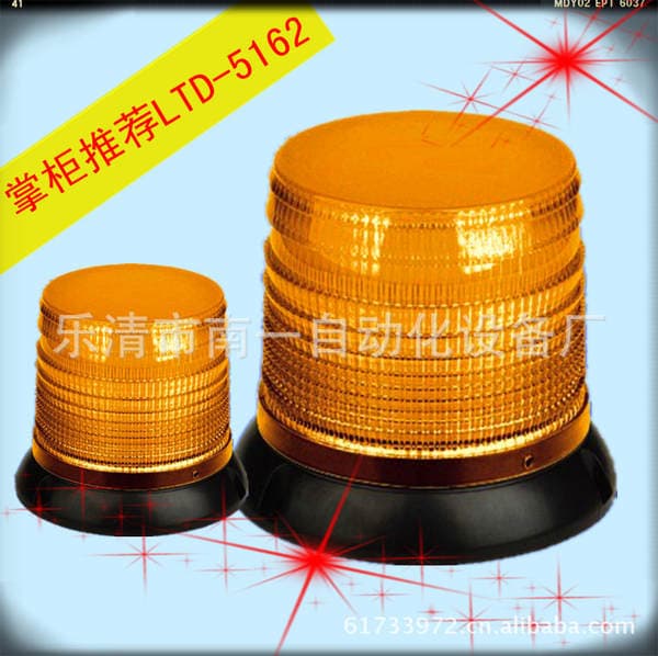 led roof light LTD-5162 flash ceiling light flash roof light car engineering yellow high light