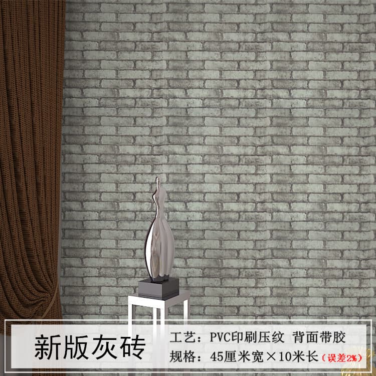 New gray brick