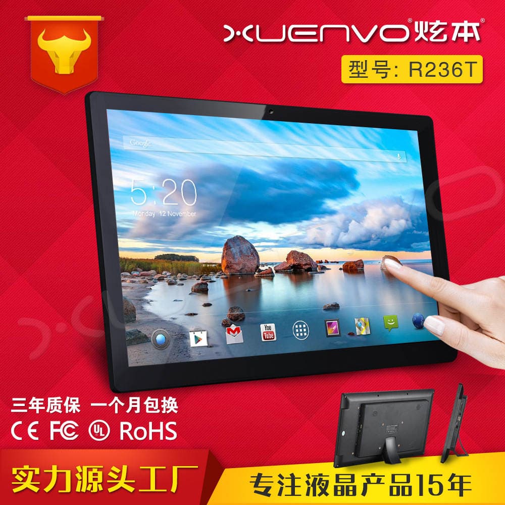23.6 inch 23.8 inch 24 inch Android all-in-one machine 10 point capacitive touch display Android touch all-in-one machine 1