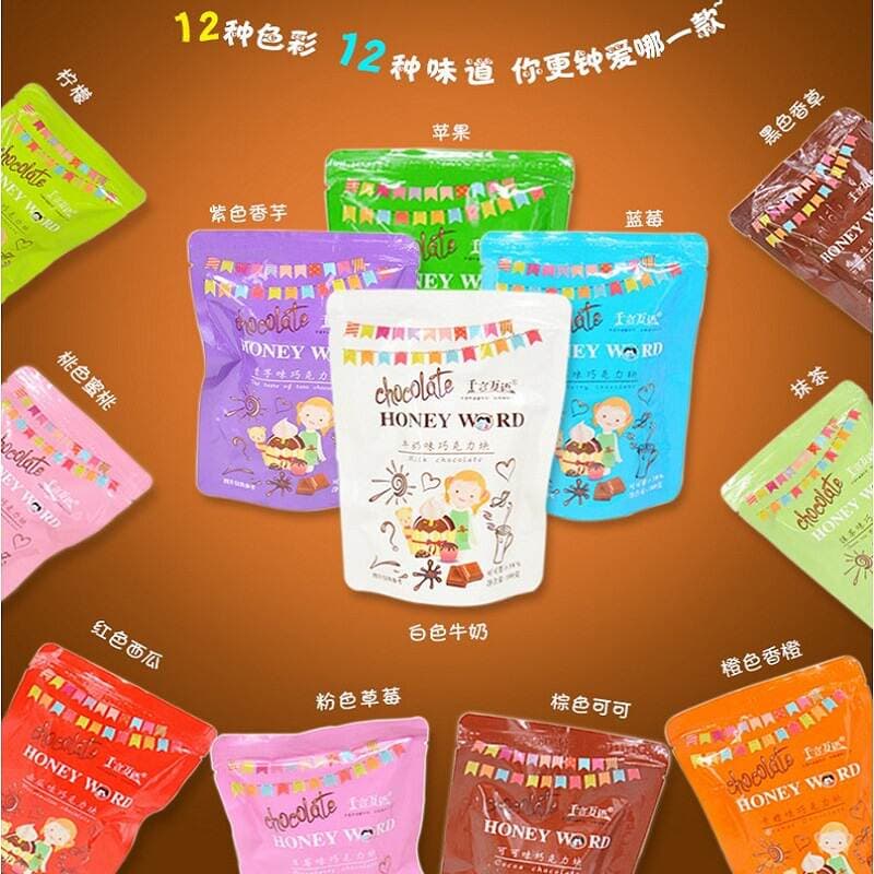 A Thousand Words Chocolate Block 100g Pure Cocoa Butter DIY Chocolate Raw Material 12 Colors and Flavors Available 4