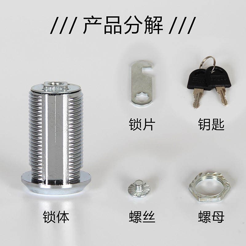 Tongue Lock Round Lock Letter Box Lock Iron Cabinet Lock Cylinder File Cabinet Lock Milk Box Lock Drawer Lock Office Lock Electric Box Lock 2