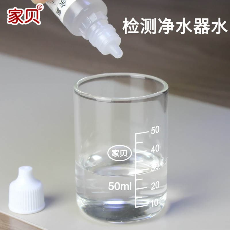PH Residual Chlorine Detection Reagent for Water Quality Measurement Household Tap Water Detector Water Quality Analysis Instrument Drinking Water Detection Solution 3