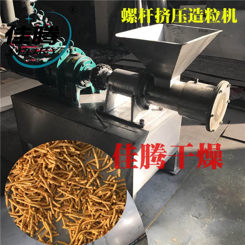 University Research Institute Catalyst Forming Instrument Catalyst Forming Extruder 3