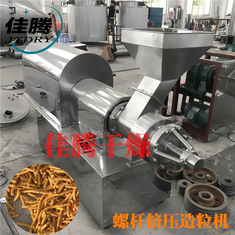 University Research Institute Catalyst Forming Instrument Catalyst Forming Extruder 2