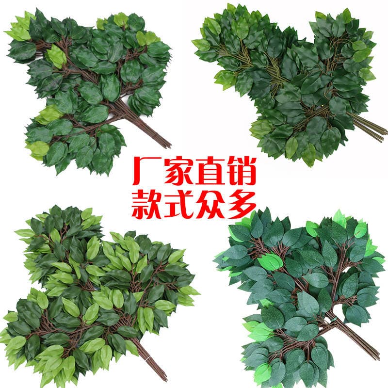 Simulated Banyan Leaves Hand-Feel Plastic Banyan Branches Green Plant Leaves Fake Branches Engineering Decoration Landscaping 4