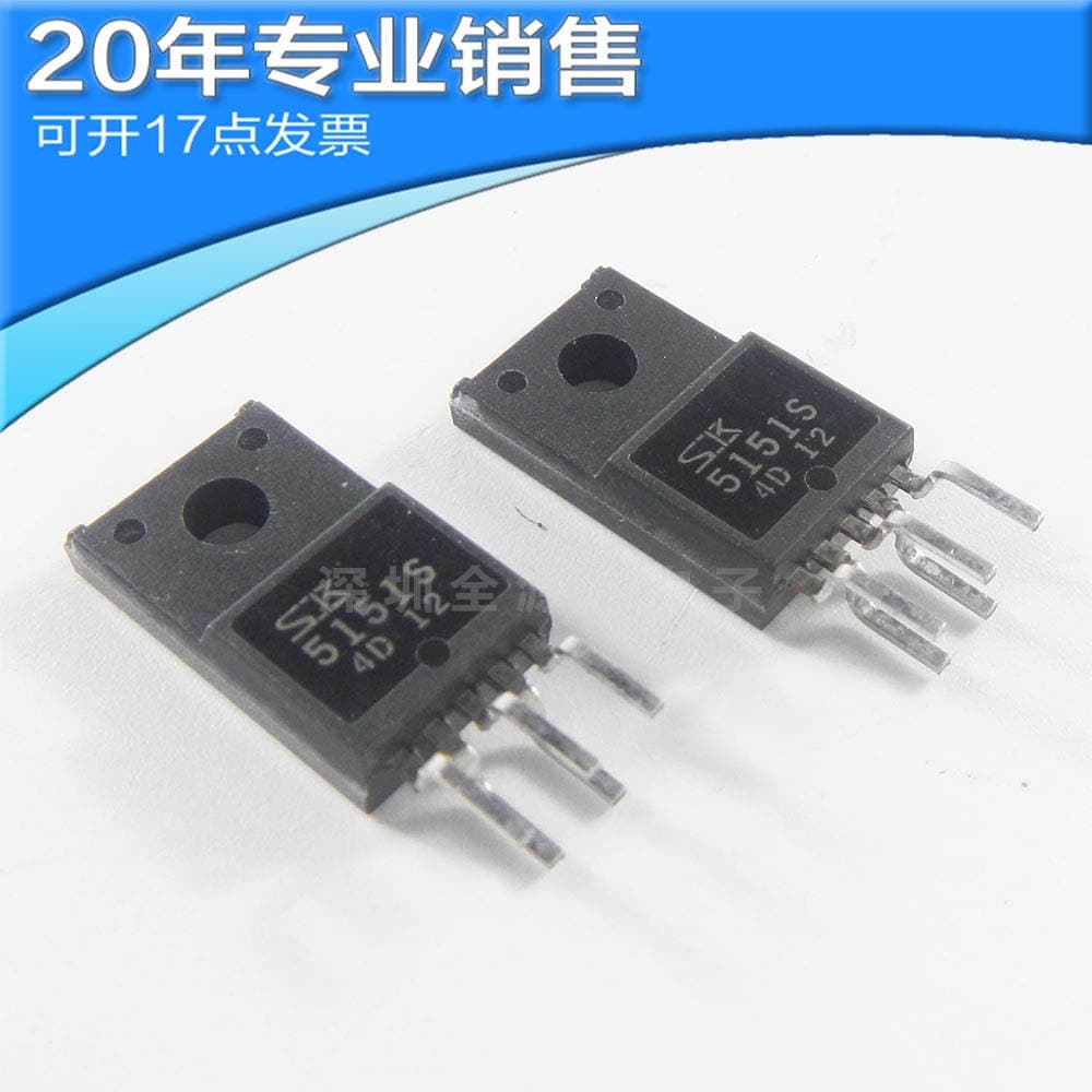 New SK5151S TO220F-5 power management module direct plug triode Electronic Components configuration sheet 1