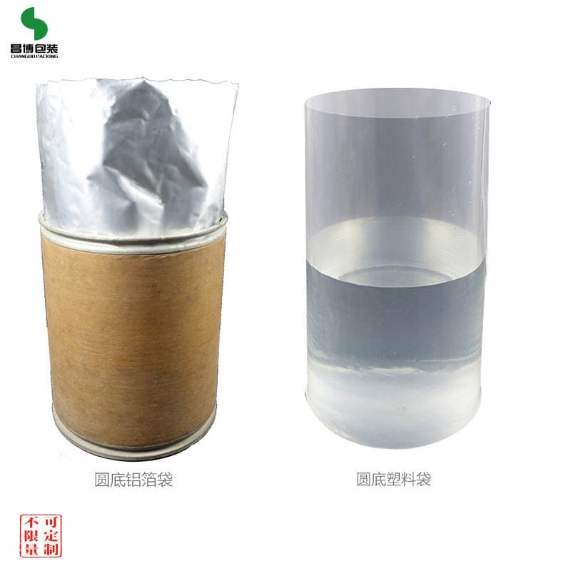In stock convenient finished chemical moisture-proof bag composite material moisture-proof aluminum foil bag chemical aluminum platinum moisture-proof bag 3