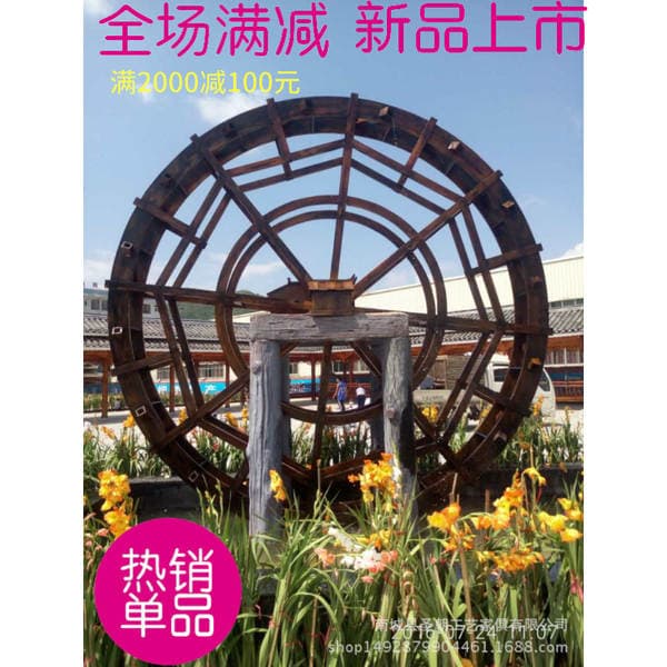 Antique-Style Water Wheel Made of Carbonized Anti-Corrosion Wood with Motor and Pedals, Anti-Corrosion Solid Wood for Outdoor Landscape Engineering Projects, Antique-Style Landscape