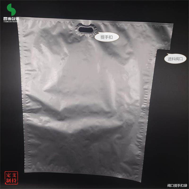 In stock convenient finished chemical moisture-proof bag composite material moisture-proof aluminum foil bag chemical aluminum platinum moisture-proof bag 4