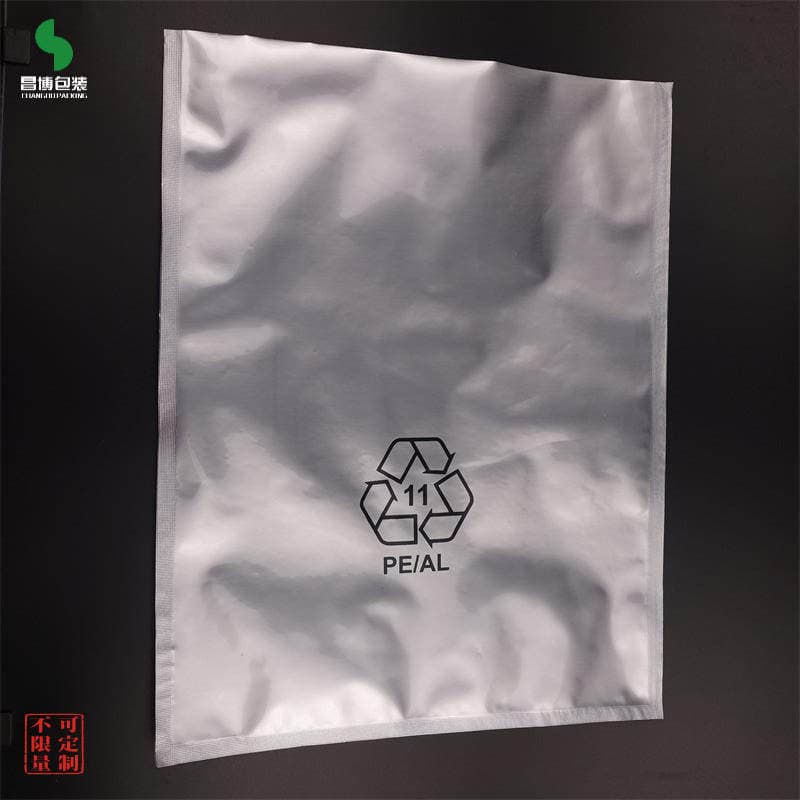 In stock convenient finished chemical moisture-proof bag composite material moisture-proof aluminum foil bag chemical aluminum platinum moisture-proof bag 2
