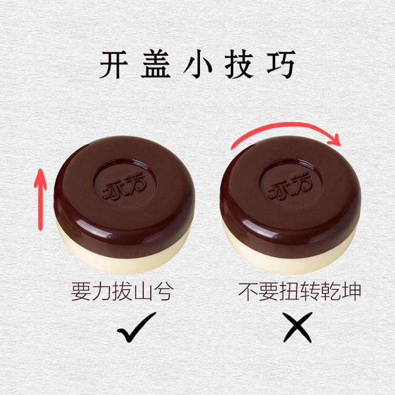 In stock 10g Yongfang F Pearl Cream Real bead cream goods each platform cannot be less than 20.5 3