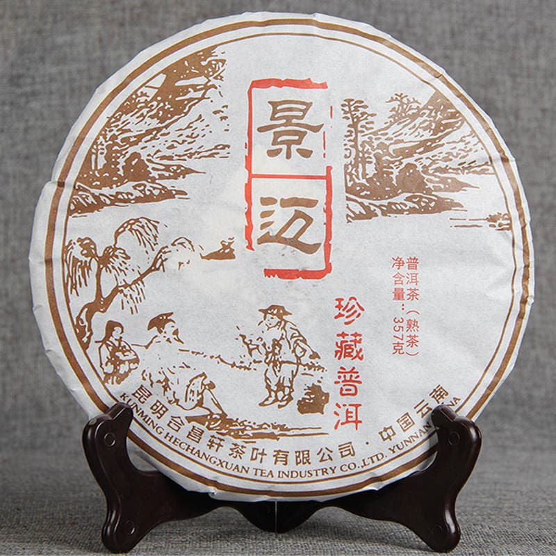 Yunnan Jingmai Dağı Pu-er çayı, Qizi tortu, 357 q, bişmiş 1