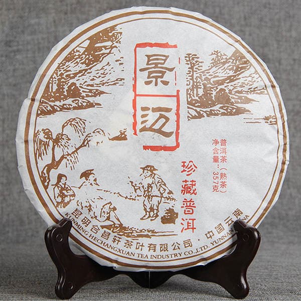 Yunnan Jingmai Dağı Pu-er çayı, Qizi tortu, 357 q, bişmiş