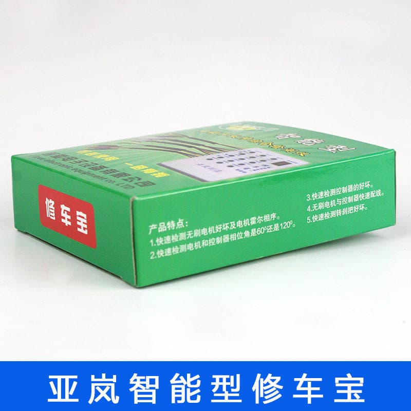Yalan repair car Bao electric car controller detector battery tester electric car handle Hall tester 3