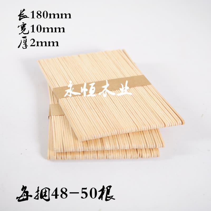 A bundle of logs 180mm * 10mm * 2mm