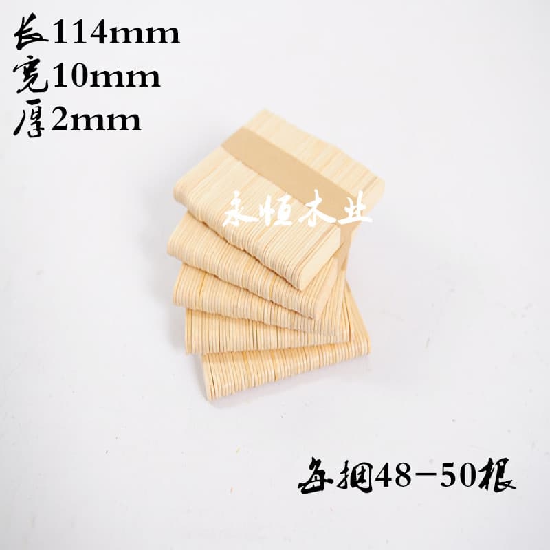 Log 114mm * 10mm * 2mm a bundle of 50