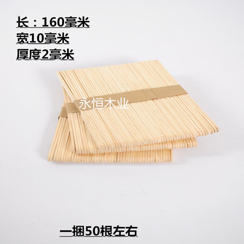Log 160mm * 10mm * 2mm a bundle